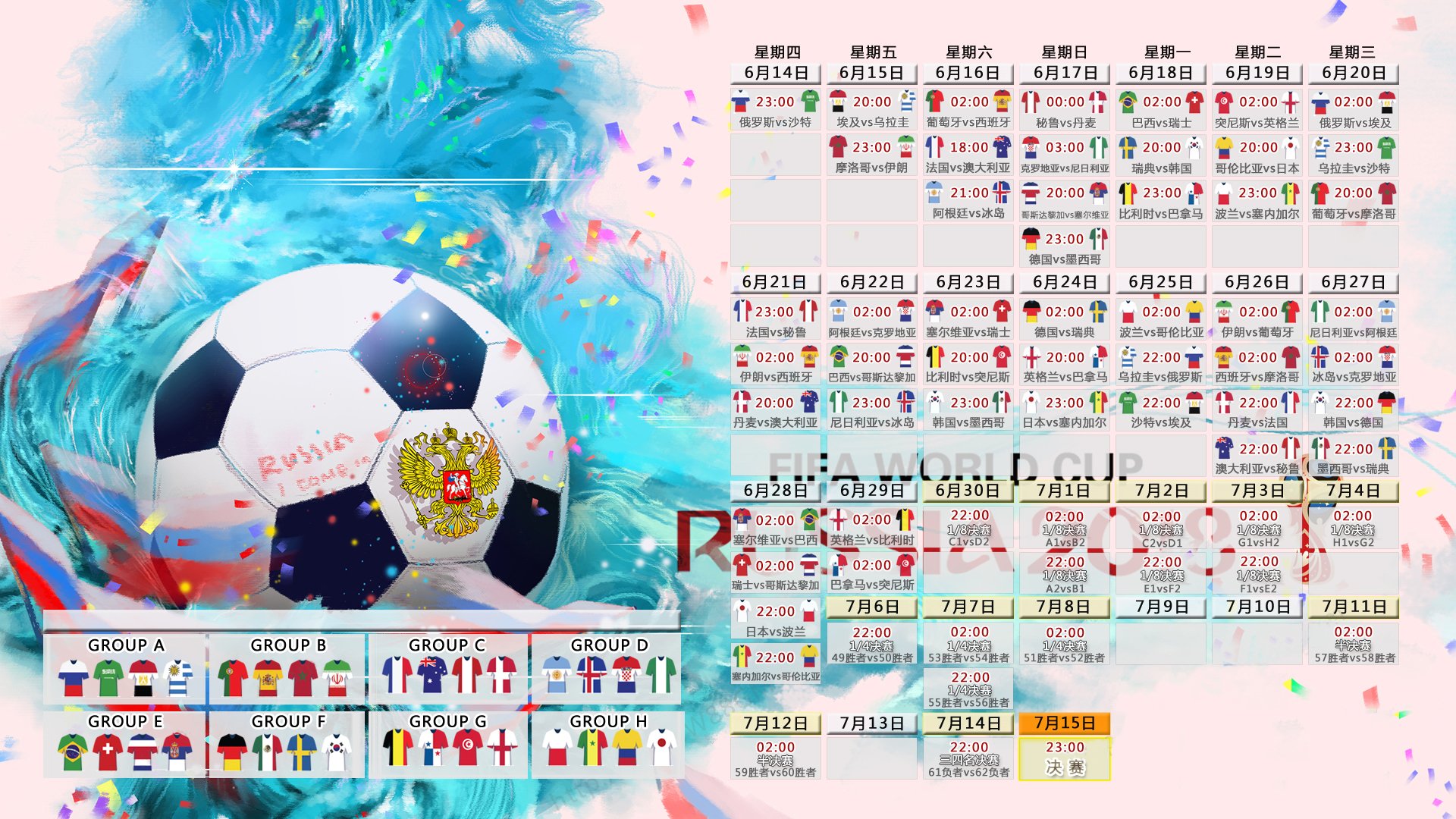 惊爆!2026世界杯H组伊朗5-1血洗斯洛伐克,归化内马尔天神下凡,防反教科书打崩欧洲劲旅